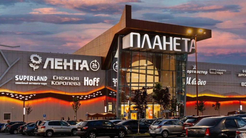 ТРЦ Планета